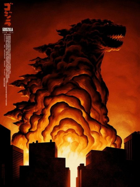 Qu Miras Bryan Nuevo P Ster E Imagen Para Godzilla Noche De Cine